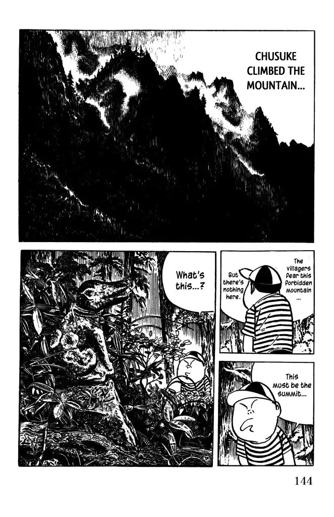 Gegege no Kitaro Chapter 34 3